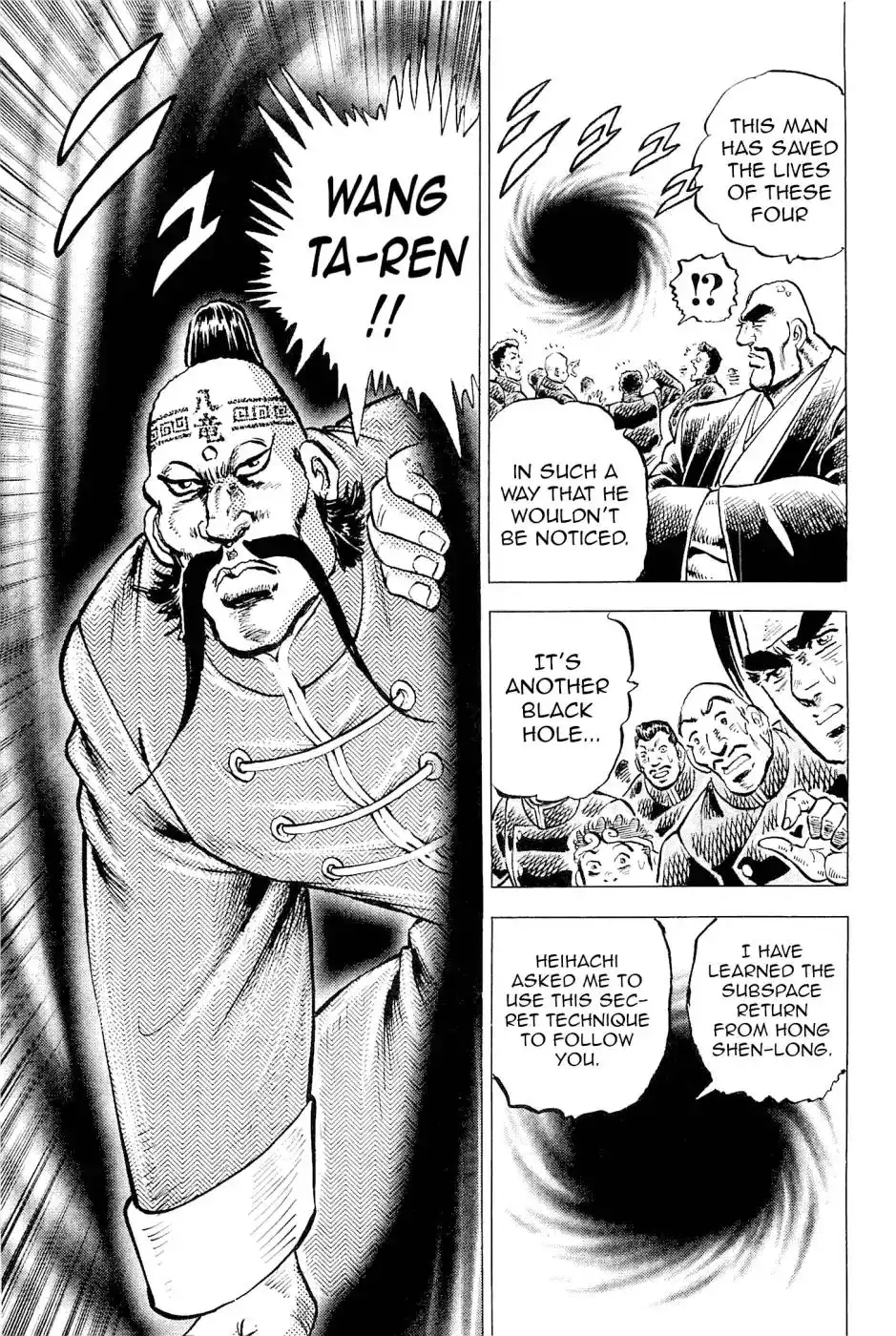 Akatsuki!! Otokojuku Chapter 187 21